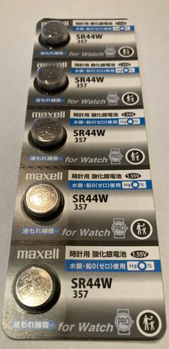 マクセル　ボタン電池　SR44W357 5個1シート売り　de241