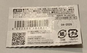 �ޥ����롡�ܥ������ӡ�SR716SW315 1����ꡡde282