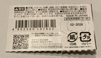 �ޥ����롡�ܥ������� SR920SW371��1����ꡡde288