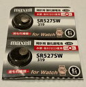 マクセル ボタン電池 SR527SW319 2個セット de293