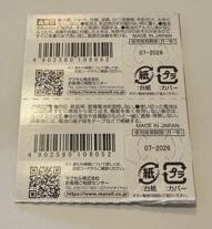 Maxell����ܥ������ӡ�SR626W376��2�ĥ��åȡ�de329