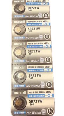 ブランド：maxell 製品番号：SR721W361 使用推奨期限：2027/01 5個1シート お使いのモニターによって色が違って見える場合がございます。 ご了承くださいませ。