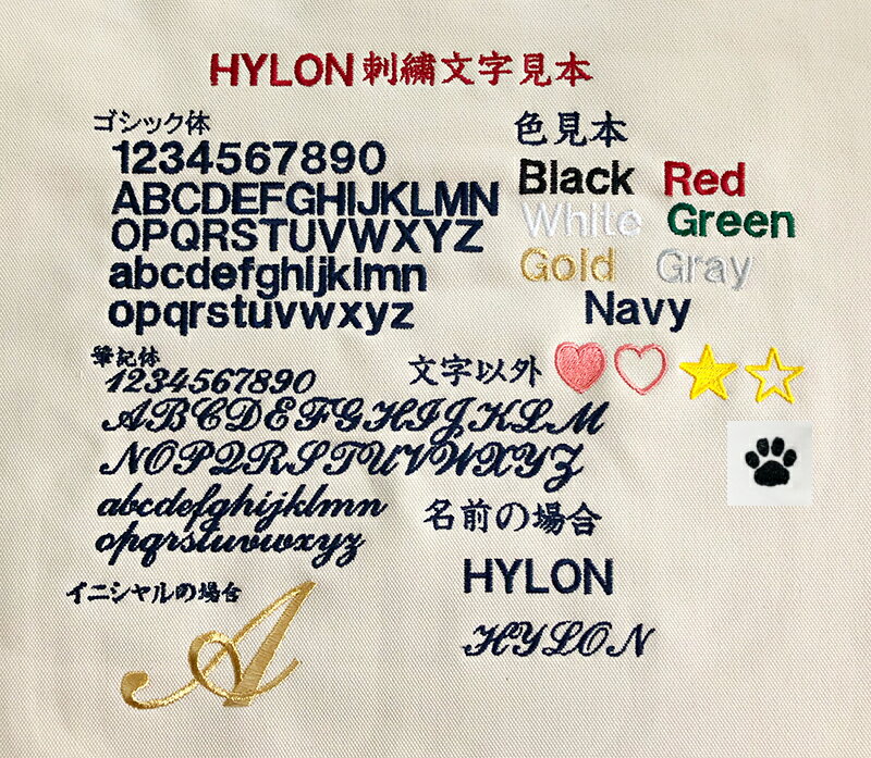 HYLON　キャンバス　トート S・M・L/