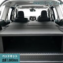 ランドクルーザー プラド150系 7人乗 後期 ベッドキット 荷室棚 TX/TX-L/TZ トヨタ TOYOTA PRADO ヒョーグ hyog