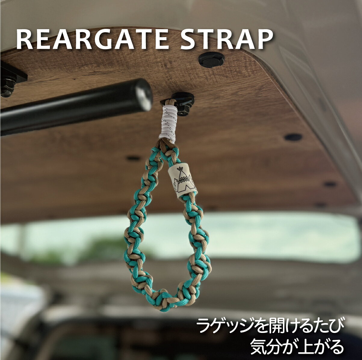 楽天市場】パラコード ストラップ（車用品・バイク用品）の通販