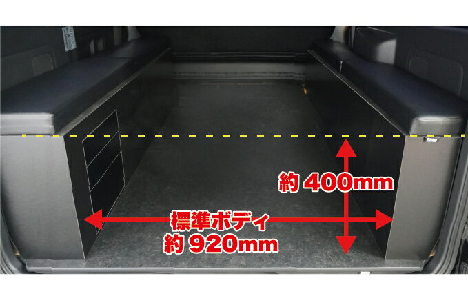 ɸ��S-GL�� �쥶�������� BOX-DR�٥åɥ��åȡʰ��Ф���Ǽ�դ��� �ϥ�������200�� 8���б� �ټ�ê �ȥ西 HIACE �����ѡ�GL �쥸���������� ê �٥å� hyog