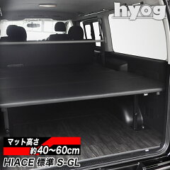 https://thumbnail.image.rakuten.co.jp/@0_mall/hyog/cabinet/hiace/lz-sgl.jpg