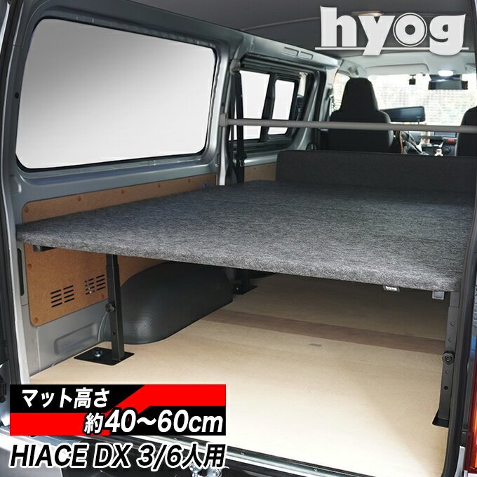 アトレー ワゴン専用 m.flat HIGHタイプ ベッドキットブラックレザータイプ/クッション材25mmアトレー ベッドアトレー 車中泊 アトレー 車中泊マット日本製