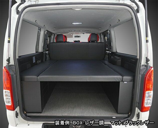 �磻��S-GL�� �쥶�������� BOX-DR�٥åɥ��åȡʰ��Ф���Ǽ�դ��� �ϥ�������200�� 8���б� ������ �ټ�ê �ȥ西 HIACE �����ѡ�GL �쥸���������� ê �٥å� hyog