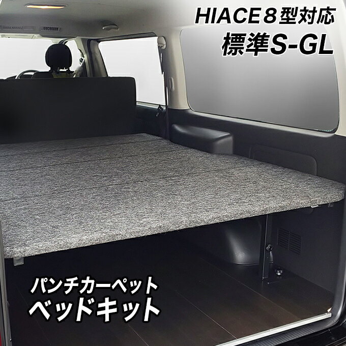 楽天市場】ハイエースベッドフレームの通販 楽天市場】ハイエースベッドフレームの通販