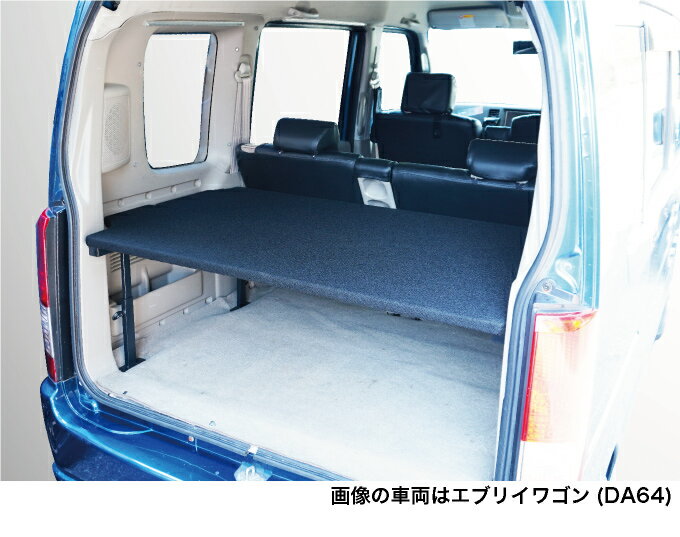 ���֥ꥤ�若�� �٥åɥ��å� �ټ�ê DA64W �ϡ��ե����� �ѥ�������ڥå� 2ʬ�䡡SUZUKI ������ EVERY