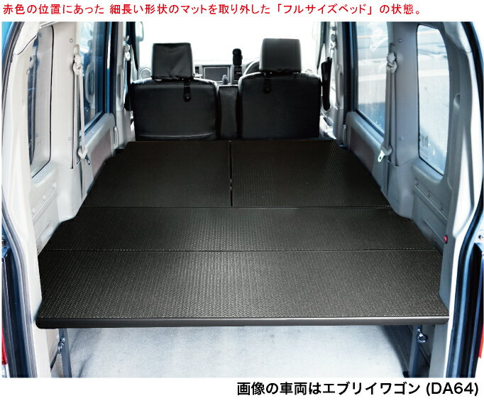 ���֥ꥤ�若�� �٥åɥ��å� �ټ�ê DA64W ���󥰥����� �ż��ޥåȥ����� �ϡ��ɥ桼������ 5ʬ�䡡SUZUKI ������ EVERY