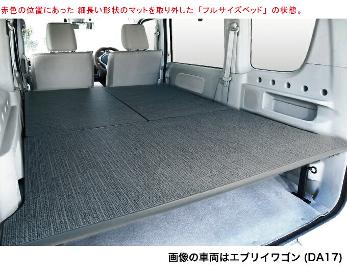 ���֥ꥤ�若�� �٥åɥ��å� �ټ�ê DA17W ���󥰥����� �ż��ޥåȥ����� �ϡ��ɥ桼�����͡�SUZUKI ������ EVERY