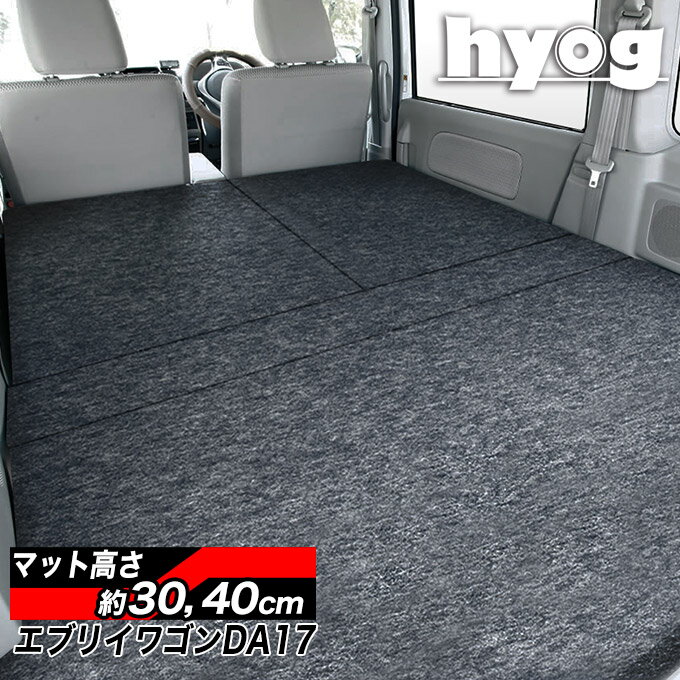 楽天市場】エブリイワゴン ベットキットの通販 楽天市場】エブリイワゴン ベットキットの通販