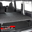ハイゼットカーゴ デラックス S321V/S331V フルサイズベッドキット 荷室棚 パンチカーペット/ダイハツ HIJET ヒョーグ hyog
