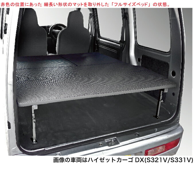 �ϥ����åȥ����� �ǥ�å��� S321V/S331V ���󥰥������٥åɥ��å� �ټ�ê �ż��ޥåȥ����ס��ϡ��ɥ桼�����͡������ϥ� HIJET���ҥ硼�� hyog