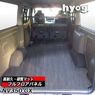 キャンピングカー仕様のキャラバンで快適な車中泊にでかけよう クルマの学校 車の中古の買取から税金やリースまで全部教えます キャンピングカー仕様のキャラバンで快適な車中泊にでかけよう クルマの学校 車の中古の買取から税金やリースまで全部教えます