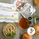 【産地直送】【送料無料】成井さん...