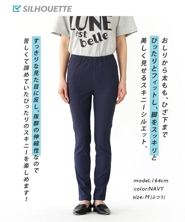 楽天市場】驚くほど軽く伸びる レギンスパンツ S/M/L/LL/3L 軽い 楽天市場】驚くほど軽く伸びる レギンスパンツ S/M/L/LL/3L 軽い