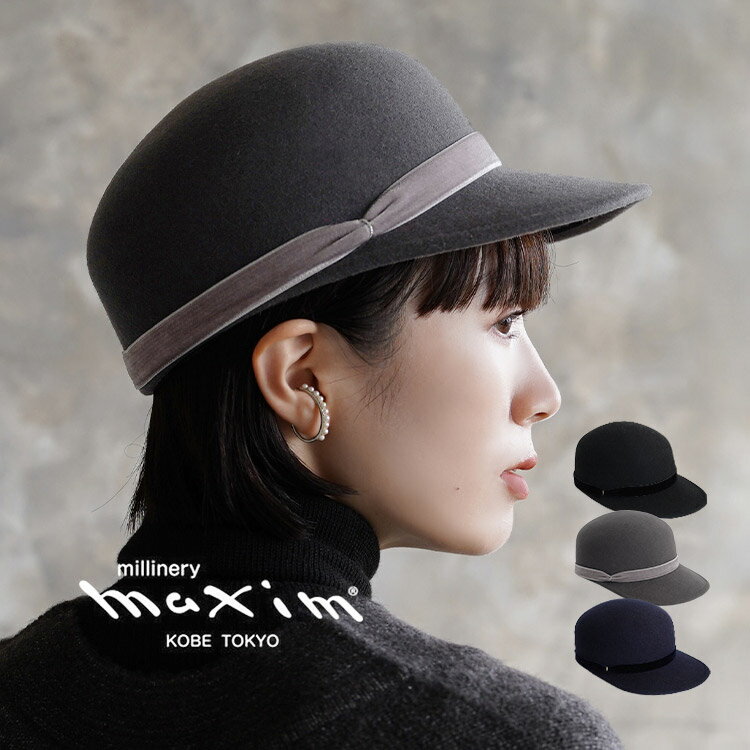 maxim マキシンオーガンジーハット帽子 - その他 - 帽子 maxim マキシンオーガンジーハット帽子 - その他 - 帽子