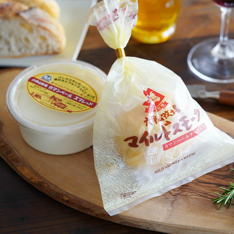 六甲山牧場 マイルドスモークチーズ&カマンベー...の紹介画像3