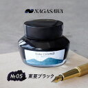 NAGASAWA Kobe INK No.5 ubNyiKTZ^[z