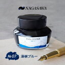 NAGASAWA Kobe INK No.7 Cu[yiKTZ^[z