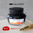 NAGASAWA Kobe INK No.11 cIWyiKTZ^[z