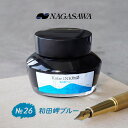 NAGASAWA Kobe INK No.26 acu[yiKTZ^[z