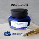 NAGASAWA Kobe INK No.29 {Clu[yiKTZ^[z