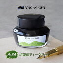 NAGASAWA Kobe INK No.34 yeB[O[yiKTZ^[z