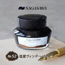 NAGASAWA Kobe INK No.52 Be[WZsAyiKTZ^[z