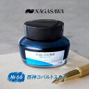 NAGASAWA Kobe INK No.66 _RogXJCyiKTZ^[z