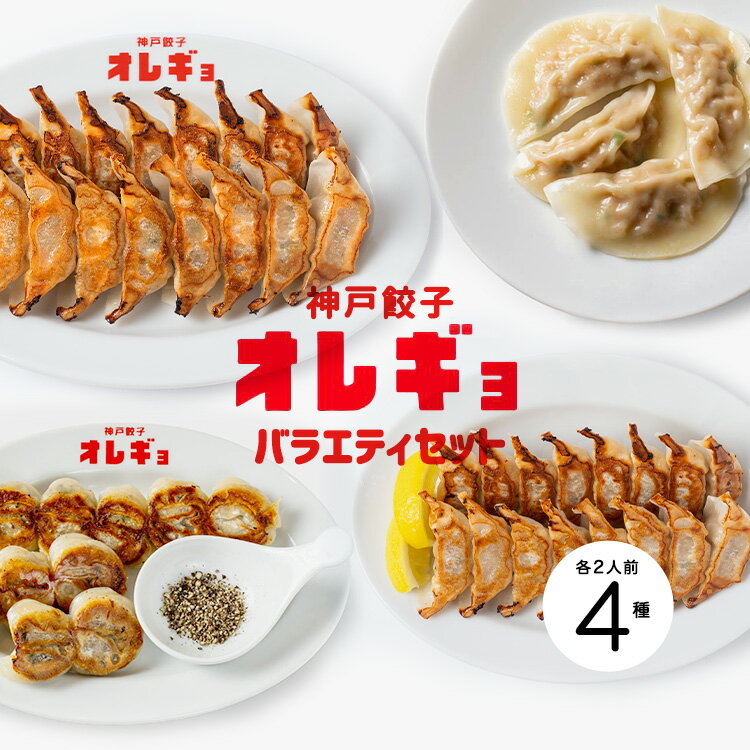 【餃子家龍】国産米粉の餃子皮 1袋(22枚)