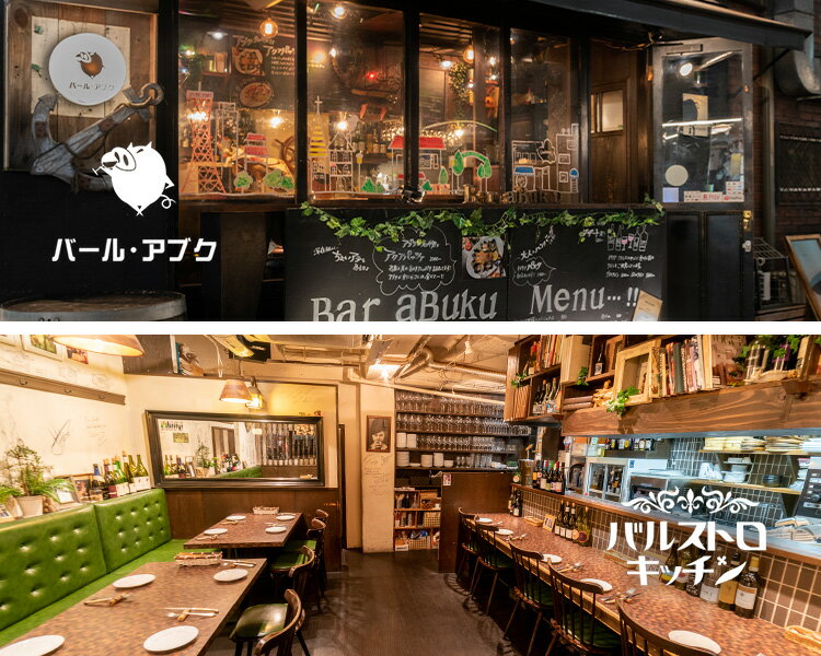 A&B パテとハムとソーセージの極上イタリアンセット B〈クール■冷凍■便〉【ABUKU＆BARSTRO】【産地直送】 3