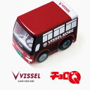 【チョロQ】ヴィッセル神戸オフィシャルチームバス【ヴィッセル神戸】