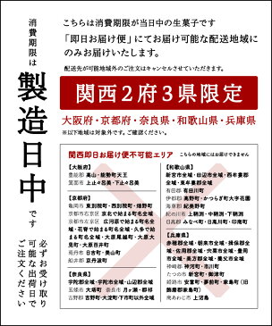 【産地直送】黒豆大福 6個入 ※消費期限が「当日中」の生菓子のため、お届けは大阪・京都・奈良・和歌山・兵庫限定（一部配達不可能エリアあり）【丹波 丹波栗菓匠 大福堂】