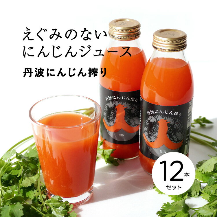 ̵ðȤˤ󤸤 350ml12 ˤ󤸤󥸥塼 ͻð ܳۡڻľ