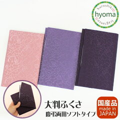 https://thumbnail.image.rakuten.co.jp/@0_mall/hyoma/cabinet/02047416/02157202/imgrc0075520165.jpg