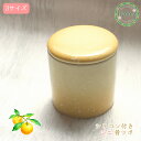 【送料無料】骨壷 ミニ骨壷 分骨 シンプル 2寸 シリコンパッキン付 骨つぼ 骨 入れ物 ケース 小さい ミニサイズ ゆず 柚子 黄色 手元供養 ペット骨壷 パ...
