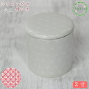 【楽天倉庫より発送】【RSL】【送料無料】骨壷 ミニ骨壷 国産 美濃焼 分骨 シンプル 2寸 シリコンパッキン付 刺し子柄 骨つぼ 骨 小さい ミニサイズ 刺し...