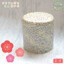 【送料無料】骨壷 ミニ骨壷 分骨 シンプル 2寸 シリコンパッキン付 花柄 骨つぼ 骨 入れ物 ケース 小さい ミニサイズ 満開梅 イエロー 黄色 ペット骨壷 ...