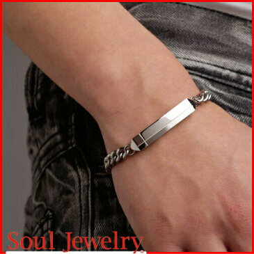 【送料無料】遺骨ペンダント/手元供養 お骨を入れるペンダント/アクセサリー 心のお守り/グリーフケア ブレスレット メンズ マット&シャイン ソウルジュエリー/Soul Jewelry