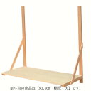 神棚 棚板 中【送料無料】神棚台 吊り下げ式 壁掛け(巾61.5×高60×奥行31.5cm)神具/札宮/神道