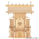 神棚 一社/一社造り 大神明【送料無料】国産ひのき/檜/桧 開店/開業/新築 高級 板葺神棚(巾39×高46×奥行25cm)伊勢神宮/氏神様/崇敬神社 神具/札...