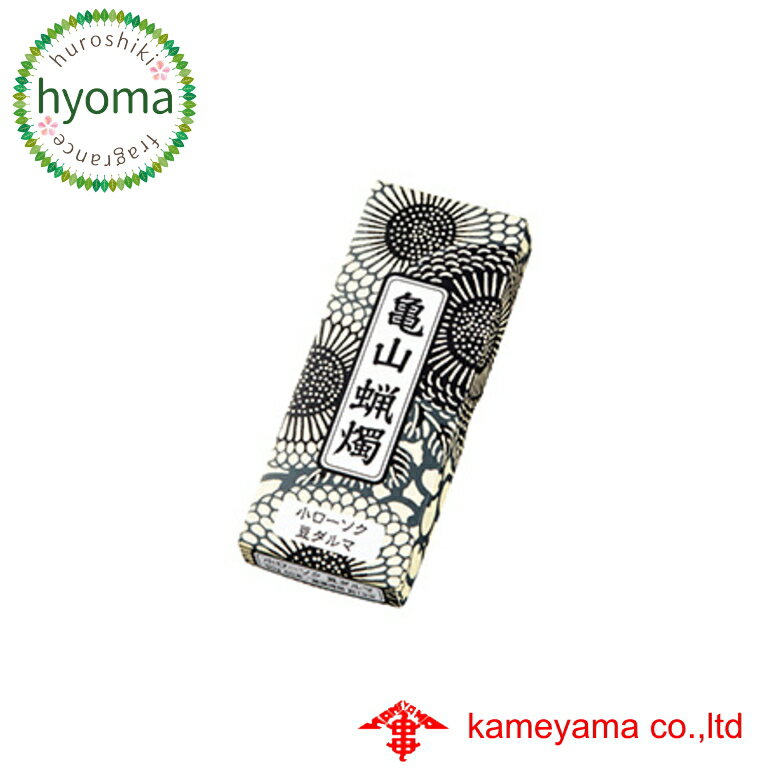 カメヤマ小ローソク 豆ダルマ 90g A#141 亀山蝋燭・ロウソク・ろうそく・ローソク (カメヤマ/亀山/カメヤマローソク/プチギフト)