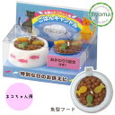 ペットのごはんキャンドル 猫用 おかわり付き ペット供養 カメヤマ キャンドル ろうそく フード ミニ仏壇 ペット用