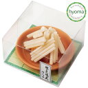 【数量限定】故人の好物シリーズ 迎え火・送り火ローソク カメヤマ ろうそく/ローソク/キャンドル お盆/お彼岸/お墓の
