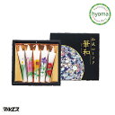 【メール便対応可】和風ローソク 華和 小 5本入り マルエス/ローソク/進物用ギフト 贈り物 紙箱入 お供え/御供/喪中お見舞い/喪中御見舞/お盆/お彼岸/法要...