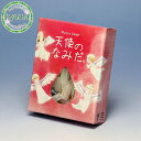 【メール便対応可】天使のなみだ ミニローソク ろうそく 仏事 仏具 蝋燭 candle キャンドル ロウソク ローソク(東海製蝋/小ローソク/キューブ/四角形状...